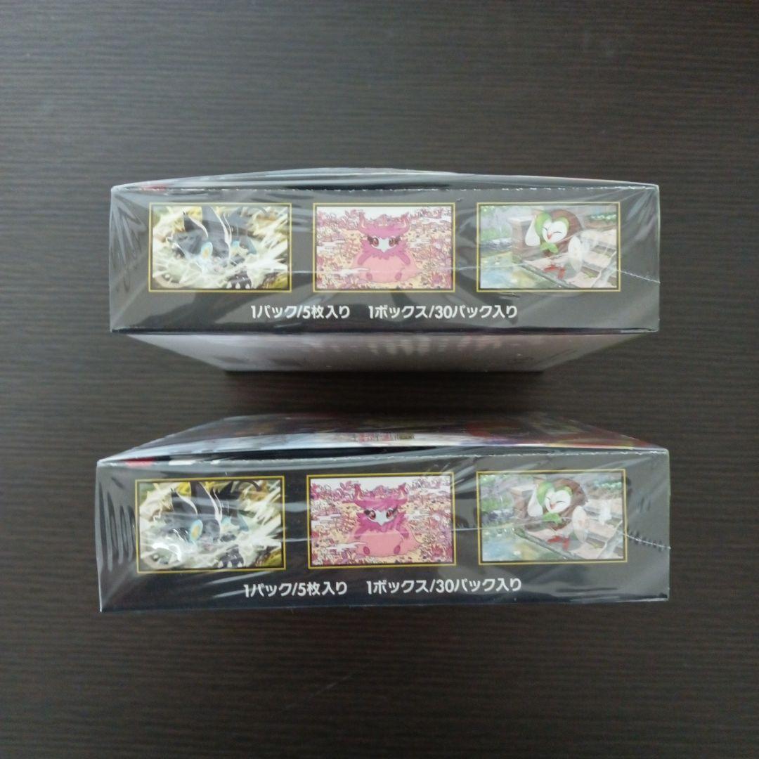 ポケモンカードゲーム ムニキスゼロ 2BOX