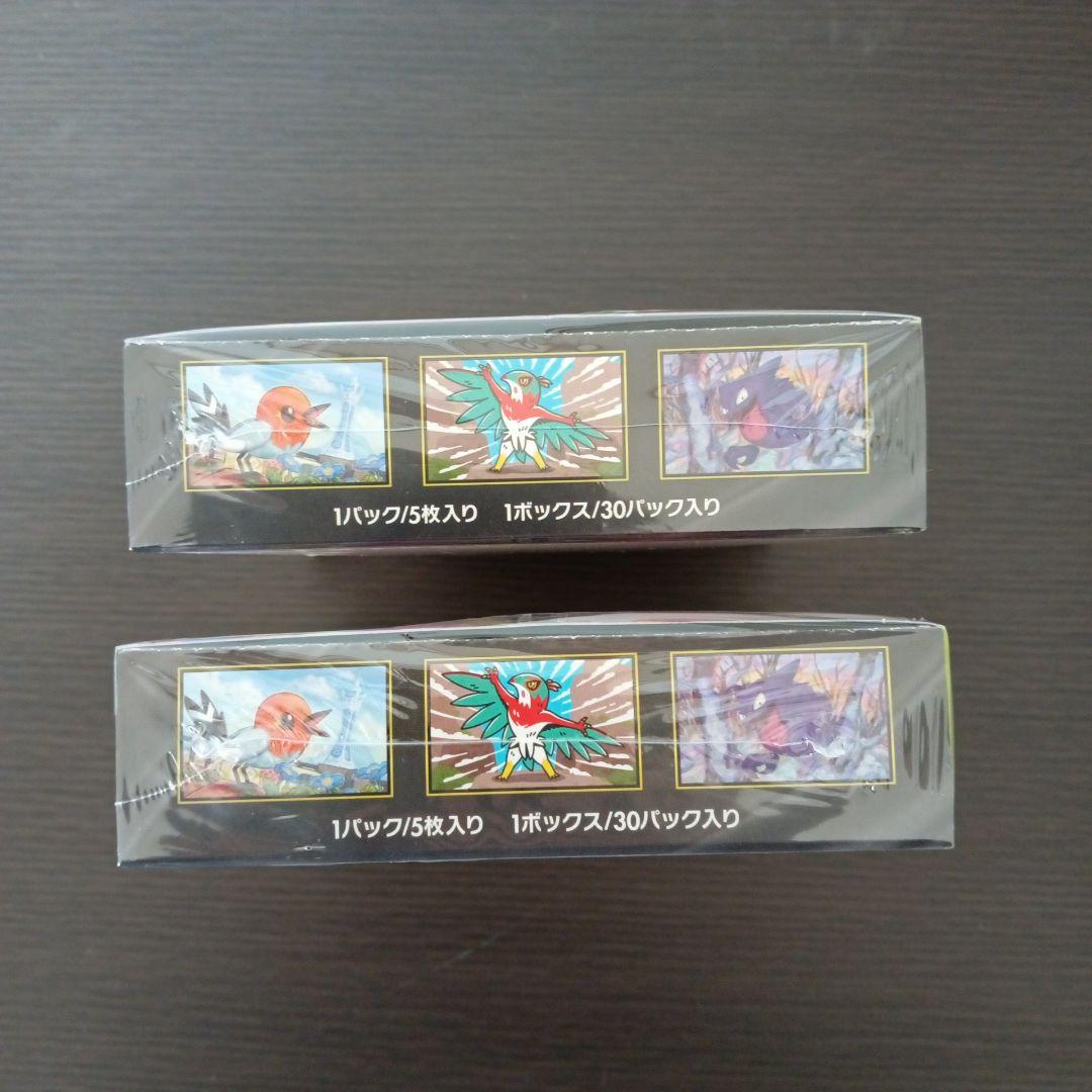 ポケモンカードゲーム ムニキスゼロ 2BOX