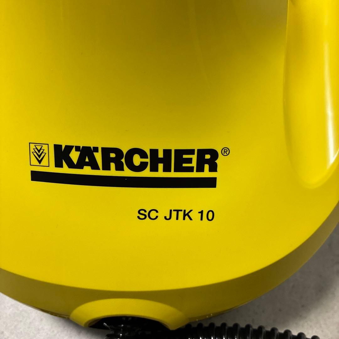 新品未使用ケルヒャースチームクリーナー　 SC JTK 10