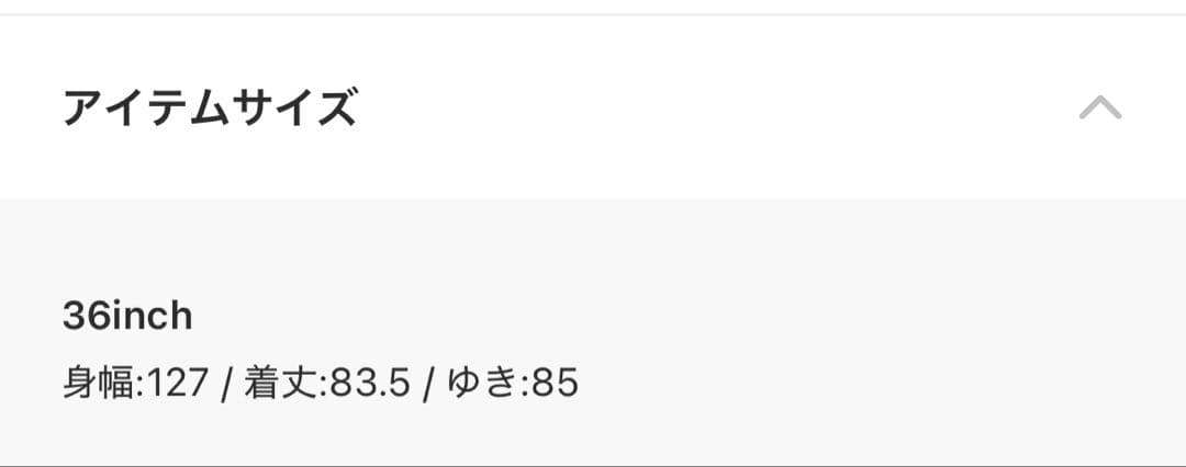 TODAYFUL グレー ウールリバージャケット