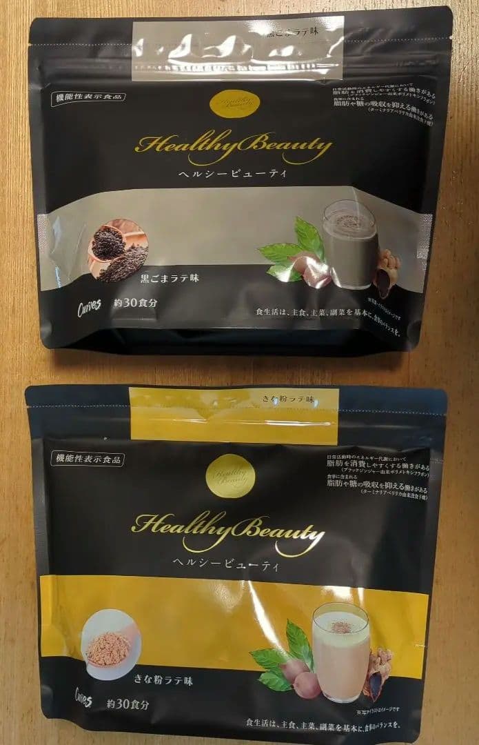 カーブス ヘルシービューティー 黒ごまラテ & きな粉ラテ味 約30食分