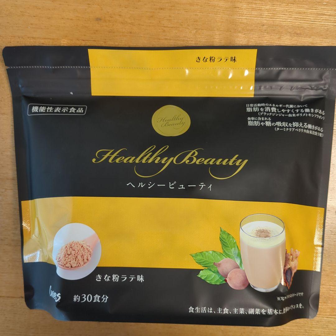 カーブス ヘルシービューティー 黒ごまラテ & きな粉ラテ味 約30食分