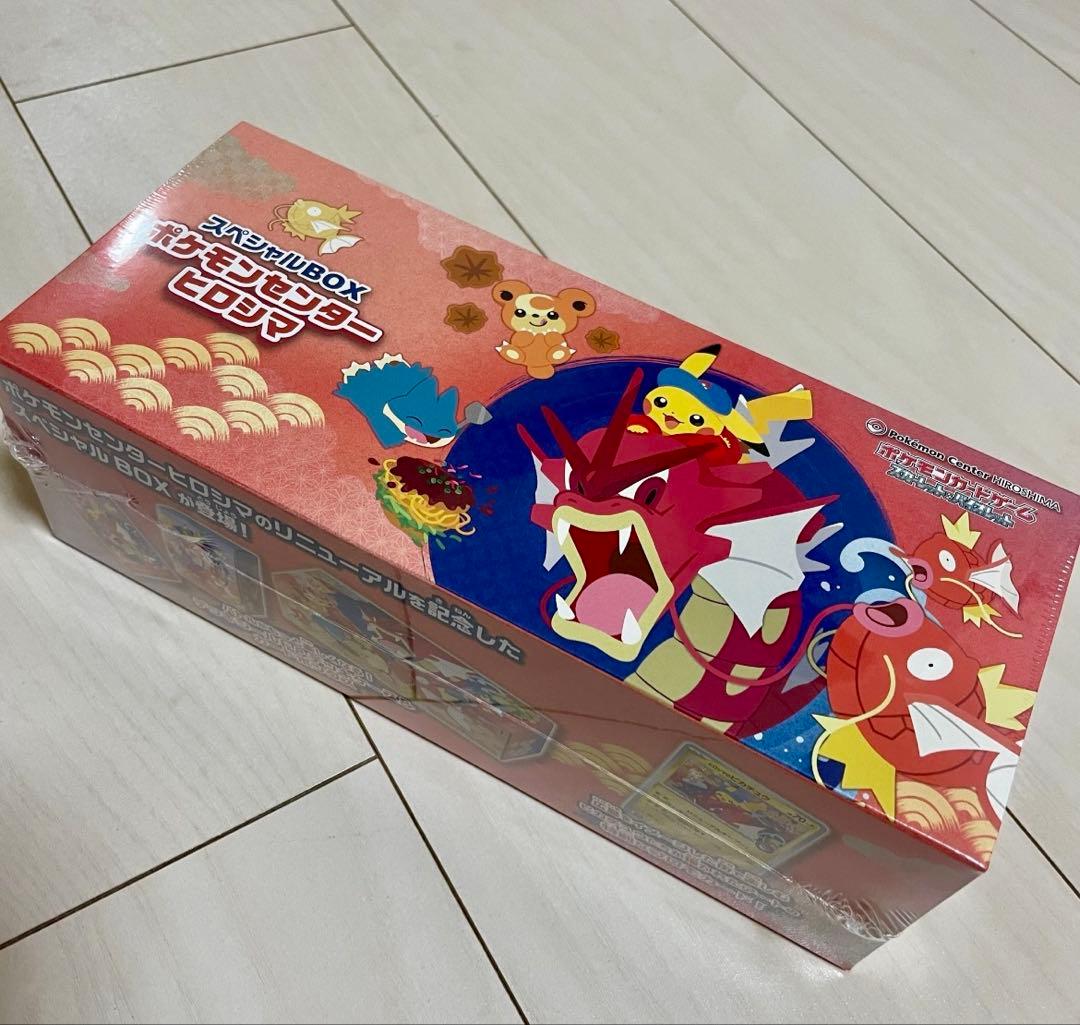 【新品未開封】ポケモンセンター ヒロシマ スペシャルBOX シュリンク付