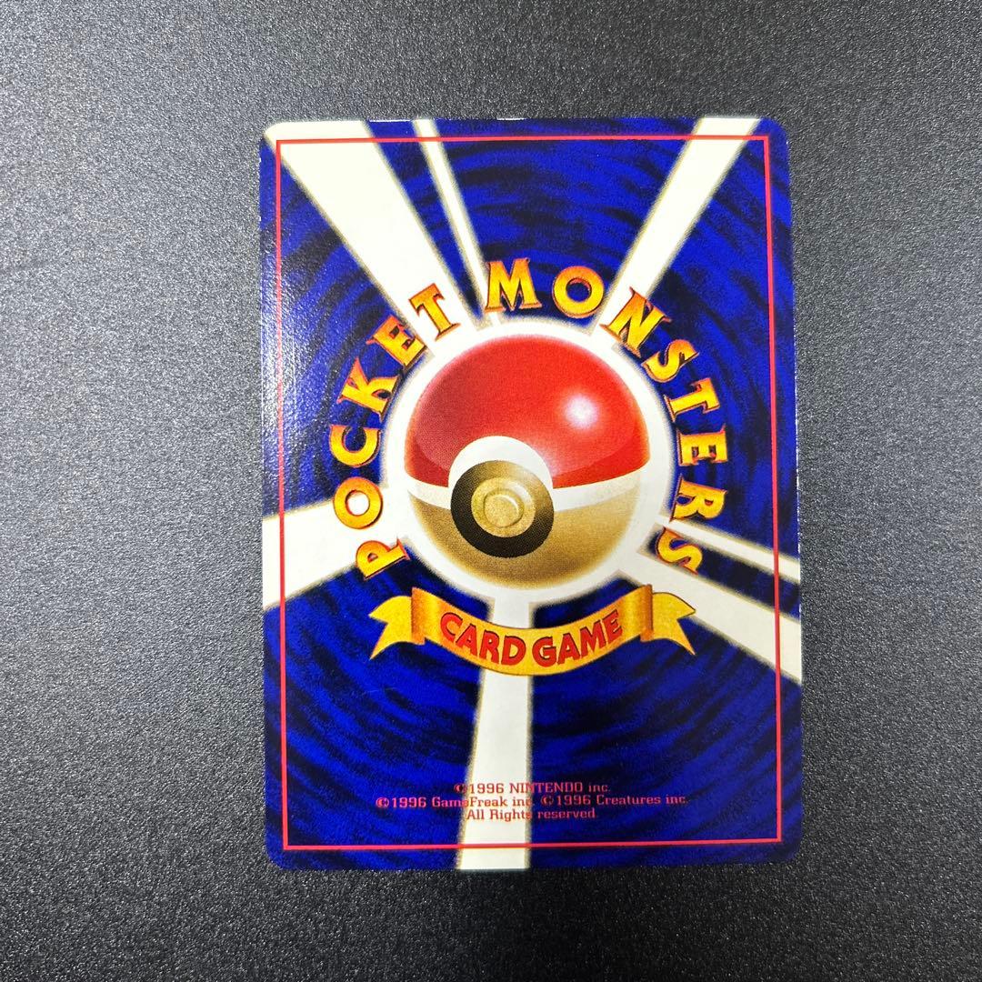 カビゴン　拡張シート　旧裏