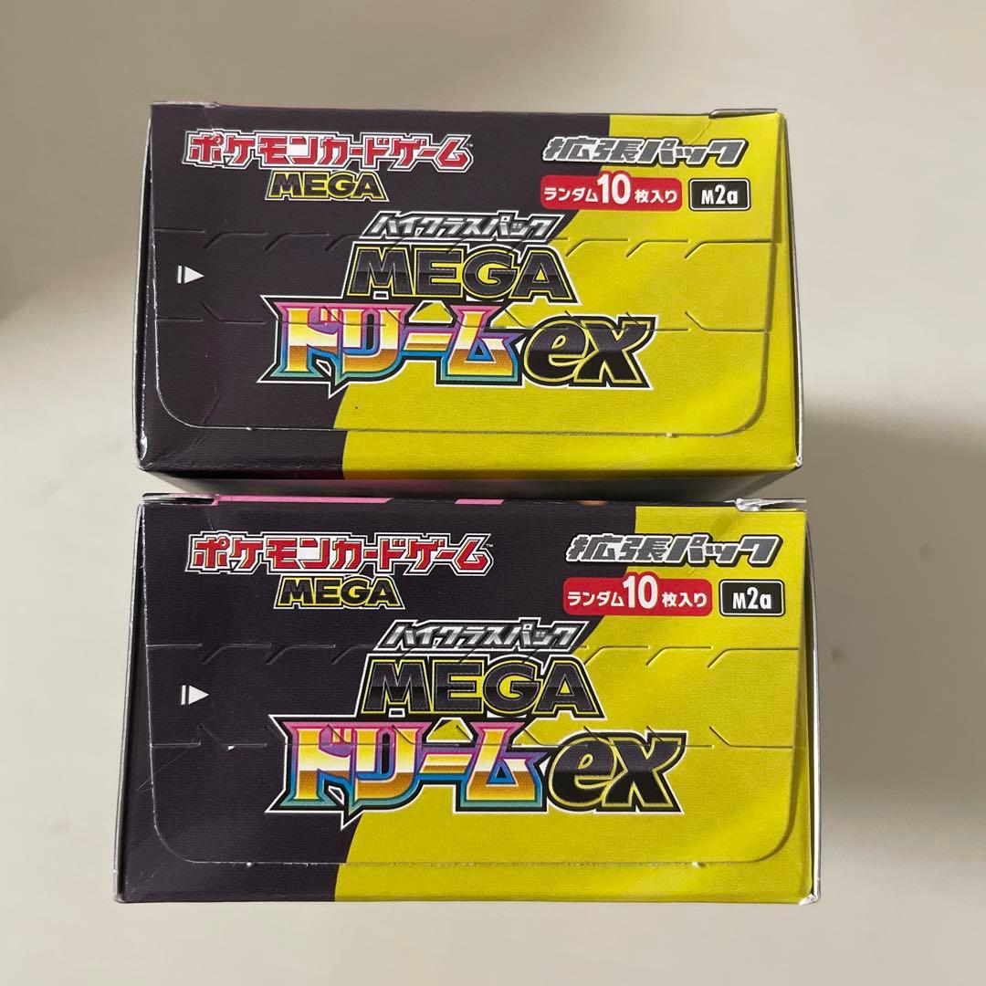 ポケモンカード MEGA ドリームex 10パック　2BOX