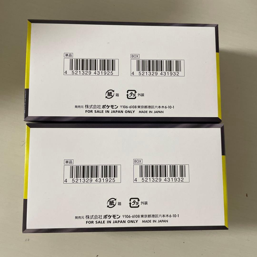 ポケモンカード MEGA ドリームex 10パック　2BOX