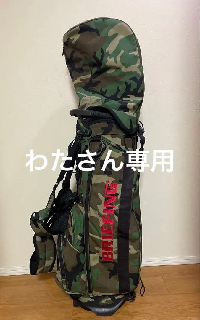 ブリーフィング　CR-4♯02スタンド9.5型