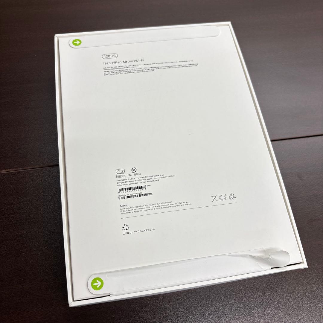 iPad Air (M2) 11インチ Wi-Fi 128GB 新品