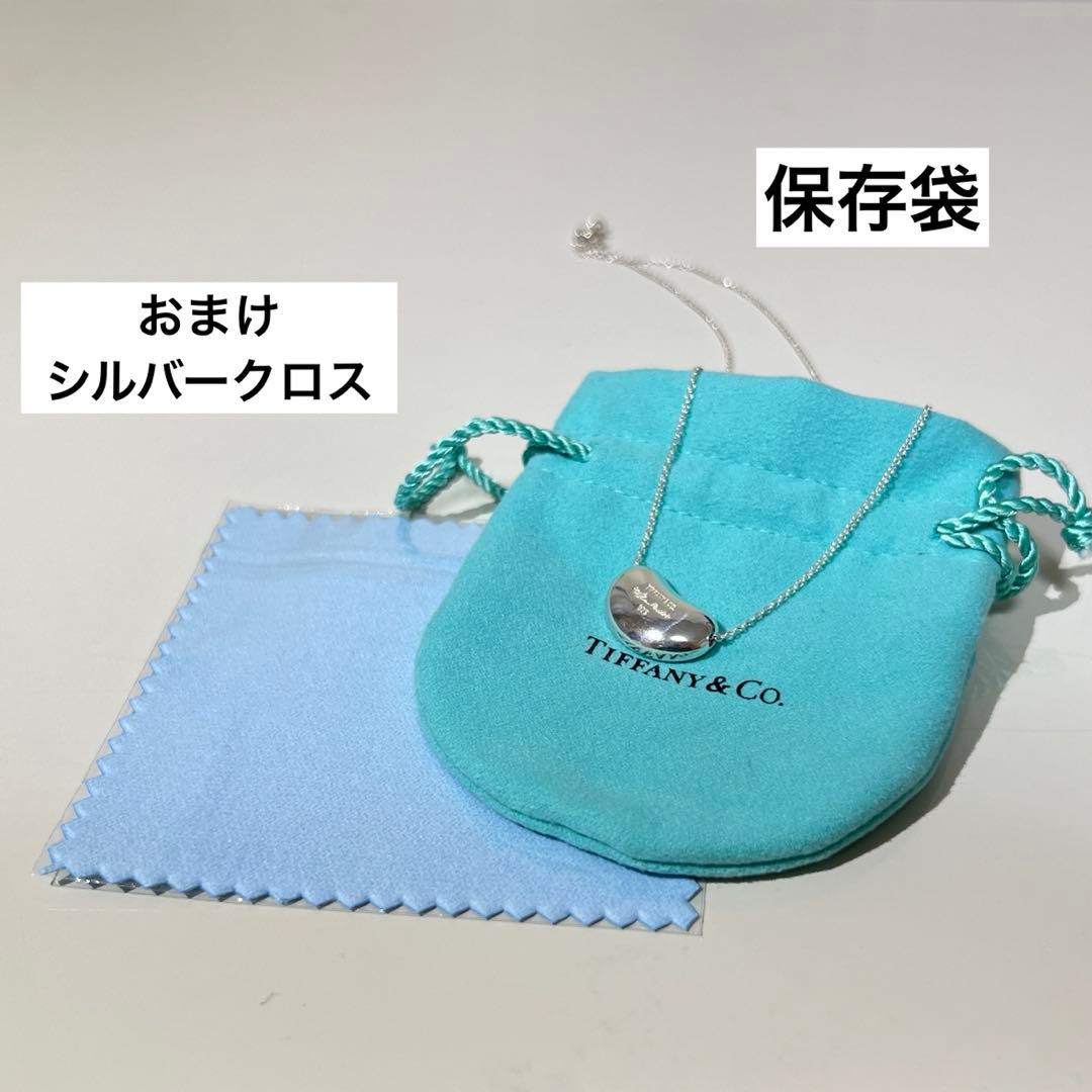 美品✨ティファニー✨TIFFANY✨ビーン ネックレス✨SV925【おまけ付き】