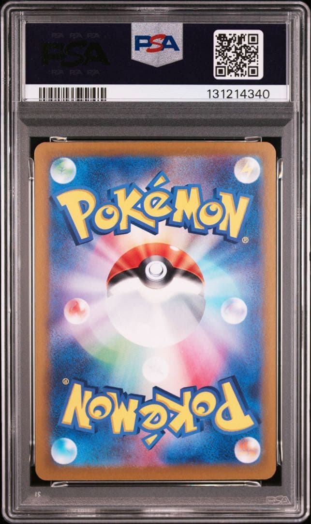 【最安値‼️】グレイシアex SAR PSA10 ポケモンカード