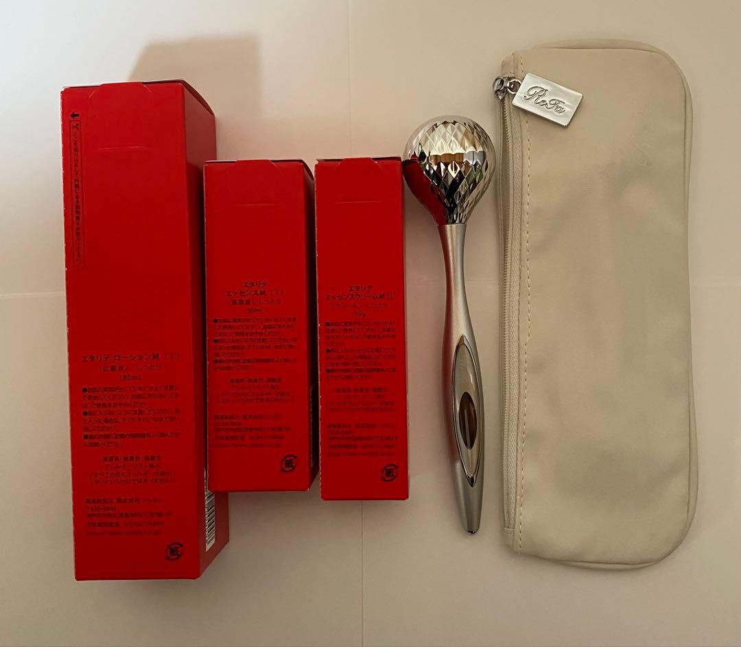 シャルレエタリテ　ローション、エッセンス、エッセンスクリーム、リファローラー