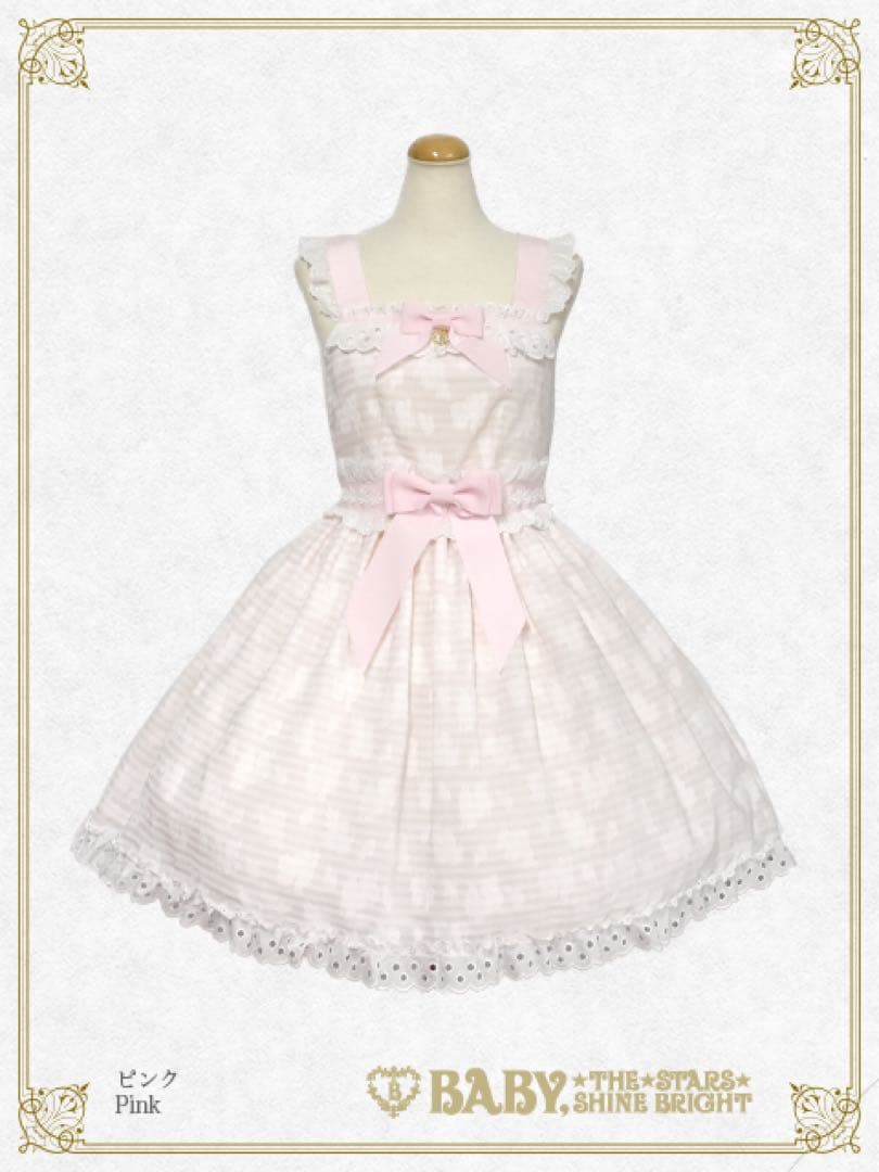 BABY マーガレットのprésageギンガムジャンパースカート　ヘアクリップ付