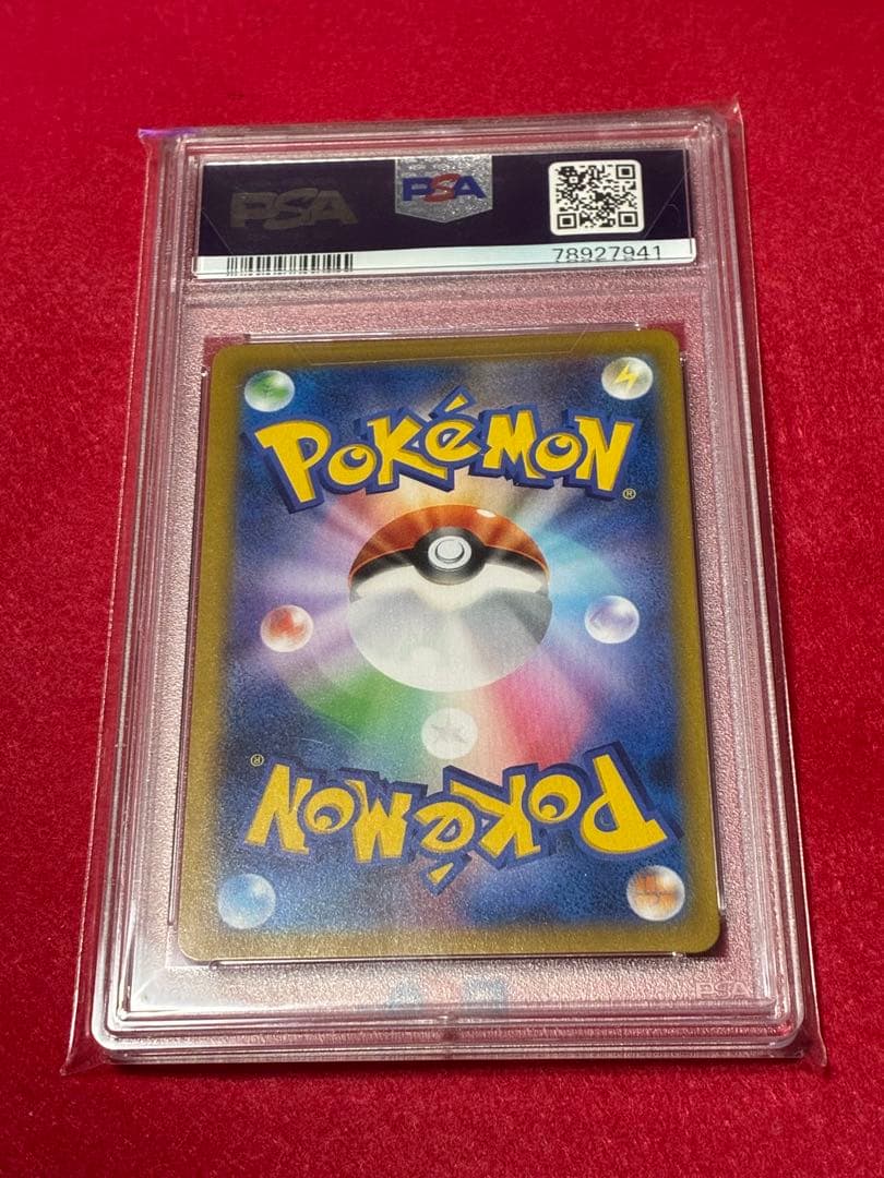 り*ぃ様 【300円スタート】ポケカ　ブラッキーVMAX CSR PSA10