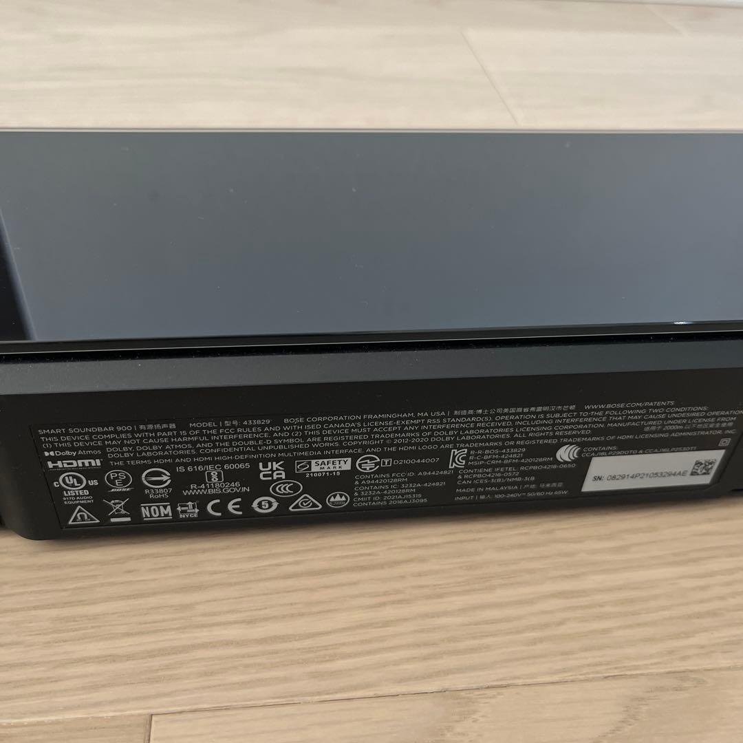 Bose Smart Soundbar 900 ブラック