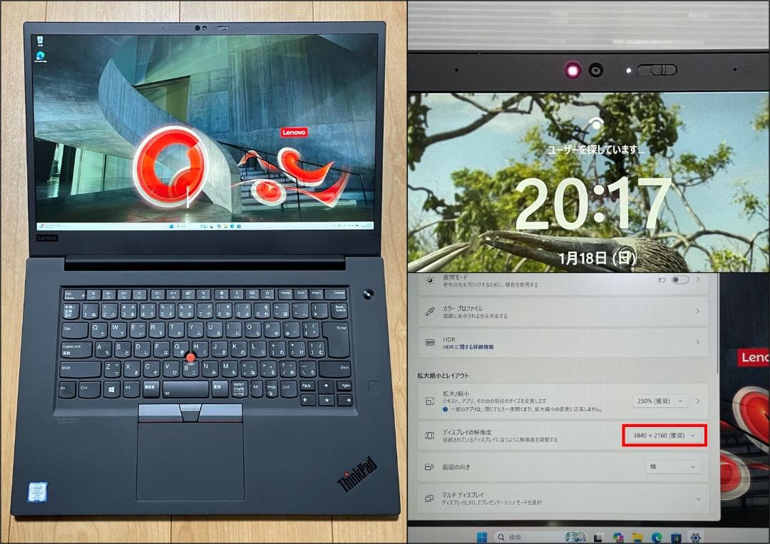 ThinkPad P1 Gen2（i7/16G/512G/4K液晶/オフィス）