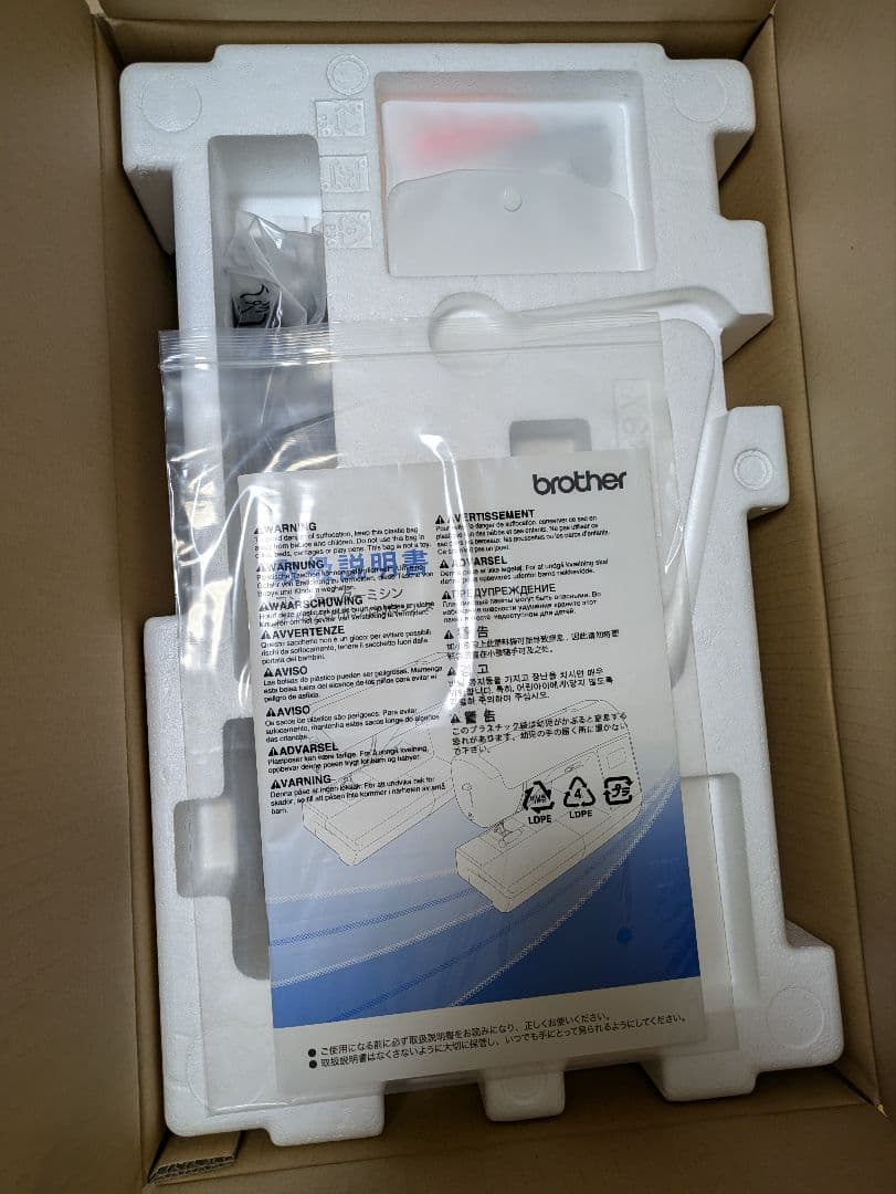 ブラザー コンピューターミシン アニュドール ブランV　CPJ1301