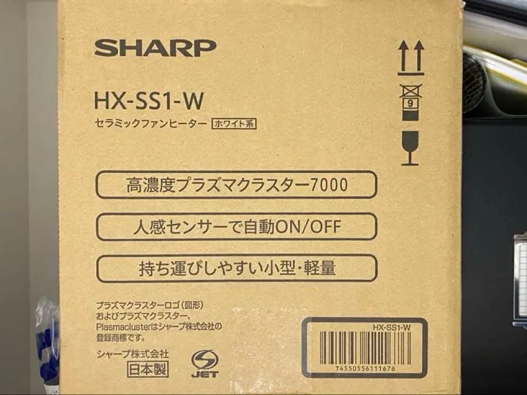SHARP HX-SSI-W 電気ヒーター