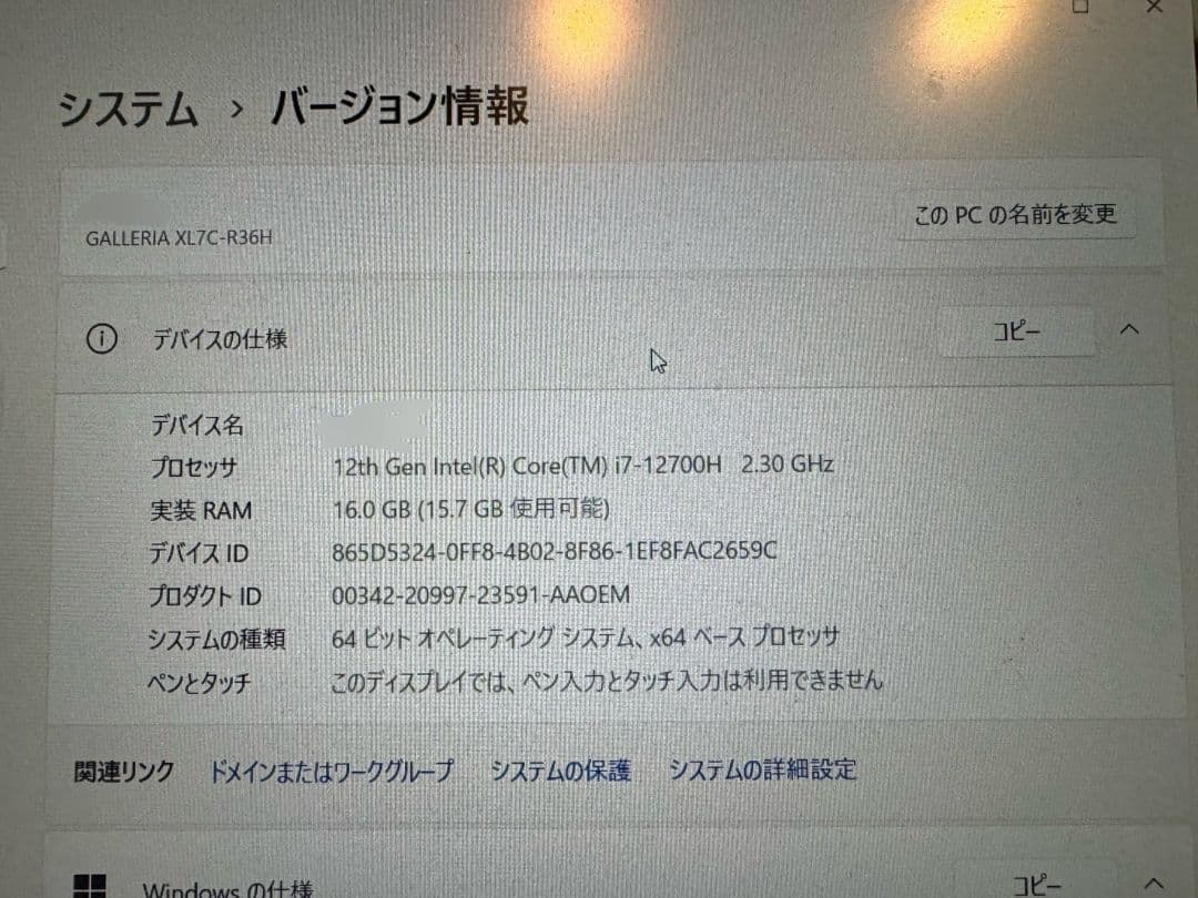 GALLERIA ノートPC 日本語キーボード ACアダプター付き