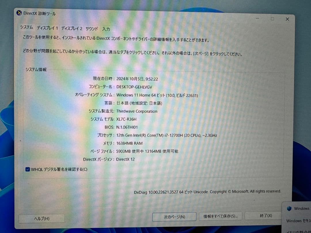 GALLERIA ノートPC 日本語キーボード ACアダプター付き