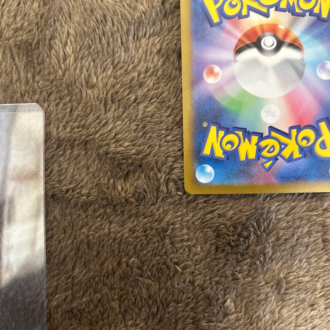 ミュウex SAR SV2a ポケモンカード151