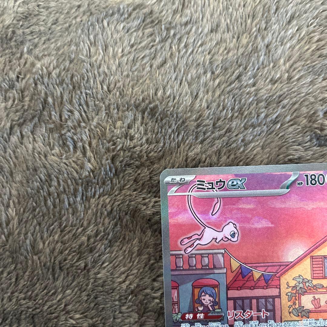ミュウex SAR SV2a ポケモンカード151