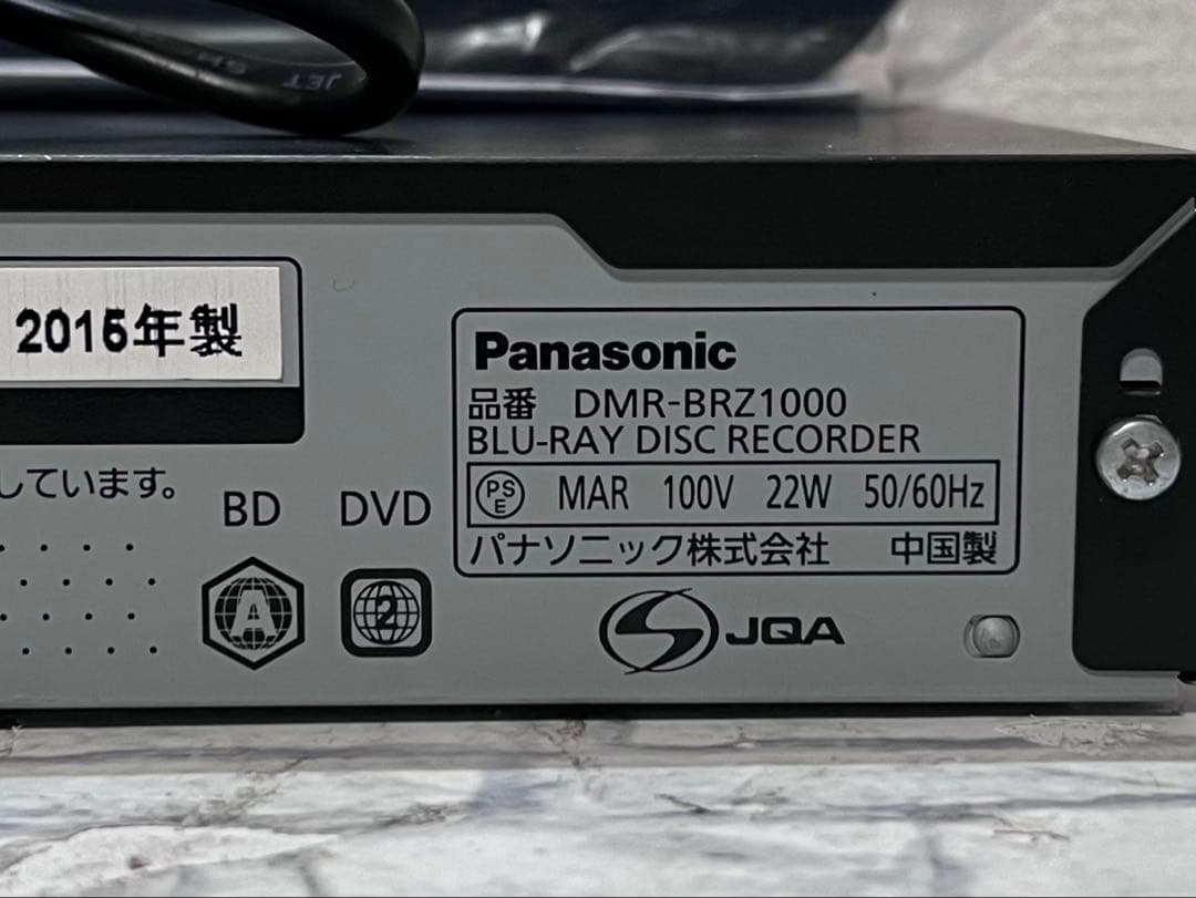 1TB 3番組録画　パナソニック　ブルーレイレコーダー　DMR-BRZ1000