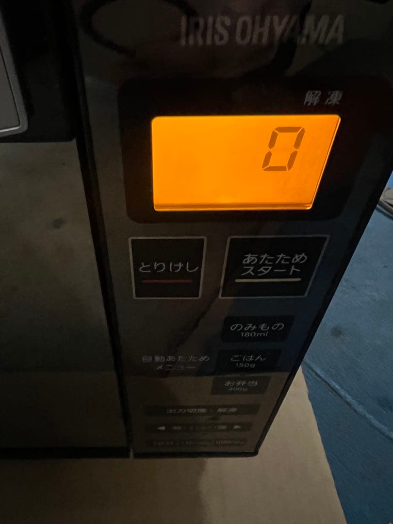 アイリスオーヤマ 電子レンジ MO-FM1804-B 2019年製