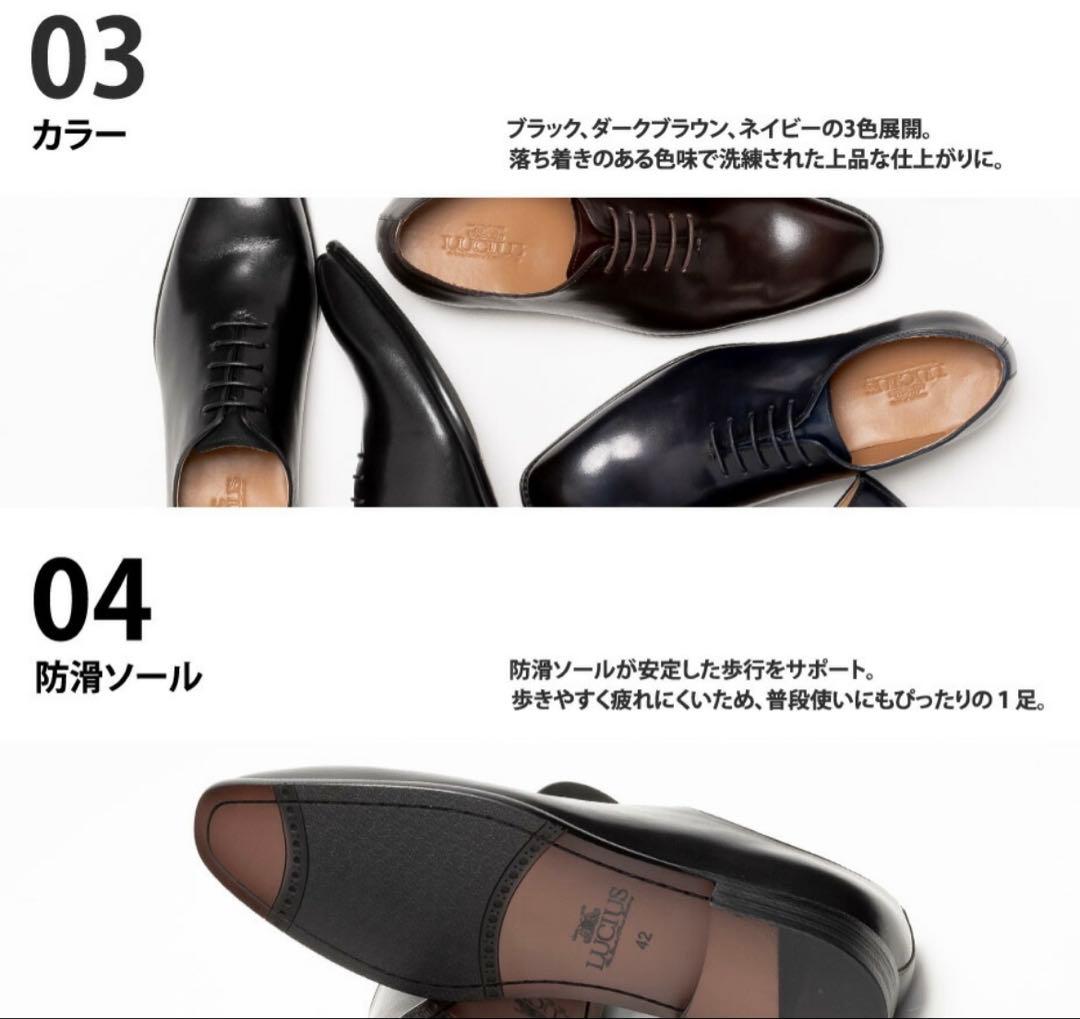 【美品】LUCIUS ルシウス 革靴 ブラック 黒