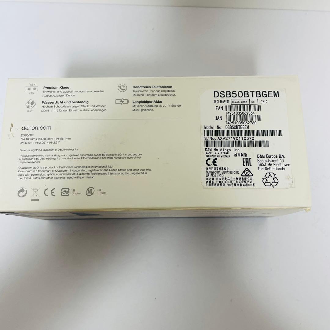 DENON ポータブルBluetoothスピーカー DSB50BT