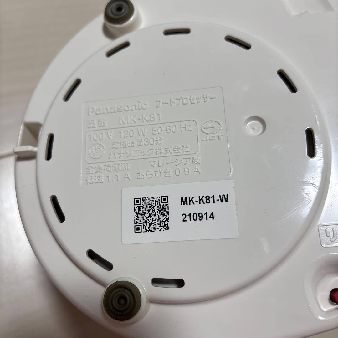 Panasonic フードプロセッサー　MK-K81