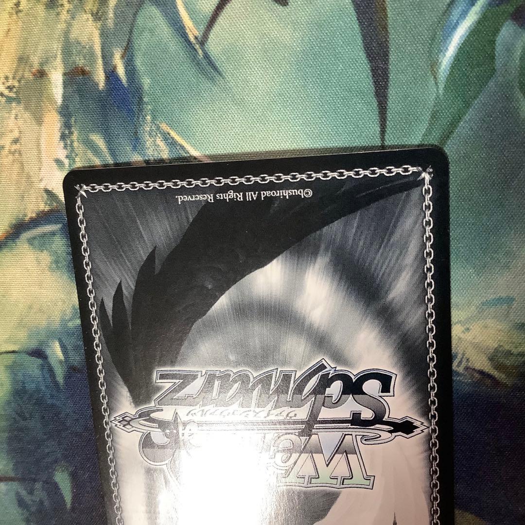 ヴァイスシュヴァルツ　冬の装い フリーレン SP サイン