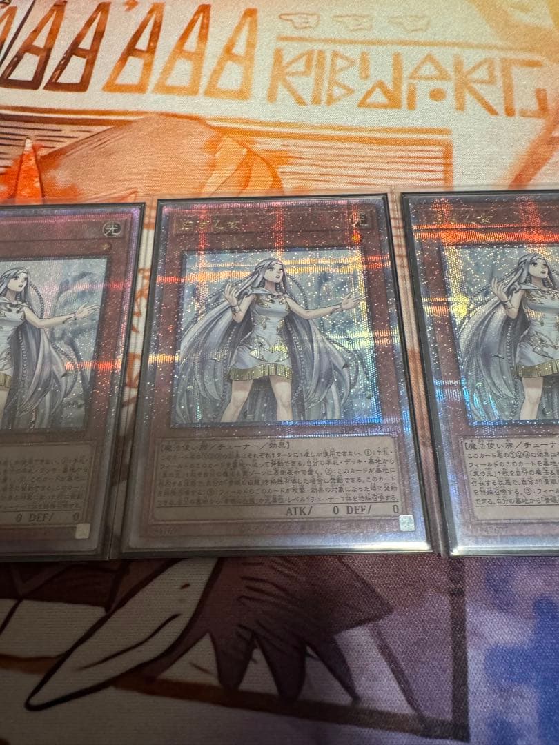 青眼03 白き乙女 25 プリズマ　プリシク