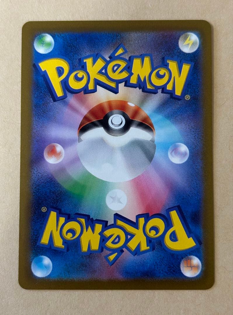 7枚/ ピカチュウ モンスターボールミラー sv2a 025 151