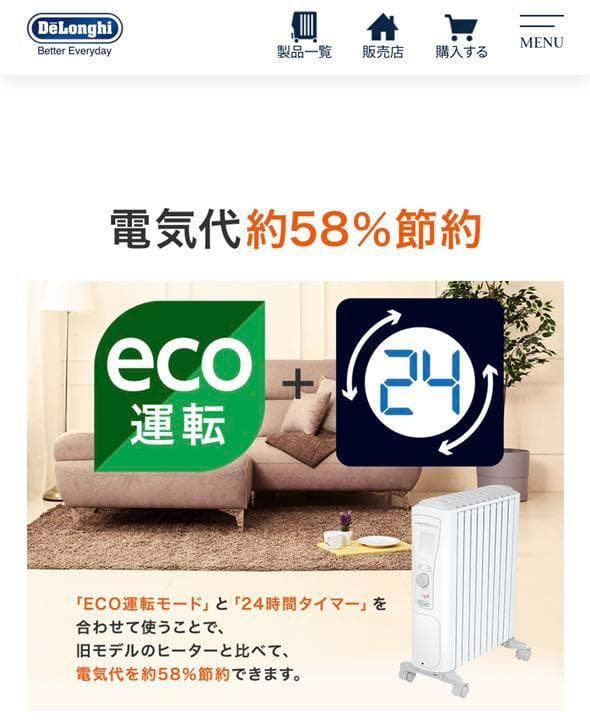 【本体美品】　オイルヒーター　デロンギRHJ75V0915-GY　工事不要置き型