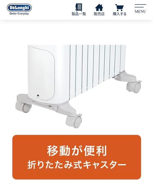 【本体美品】　オイルヒーター　デロンギRHJ75V0915-GY　工事不要置き型