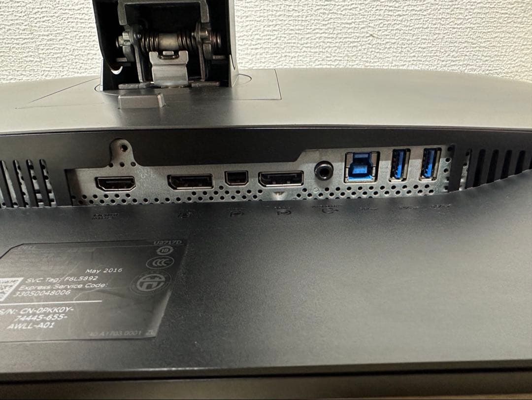 DELL U2717D 27インチ液晶モニタ HDMI DP フルHD 回転