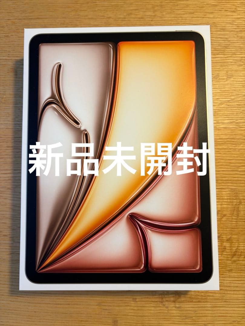 【新品未開封】【最終値下げ】iPad Air M3 11インチ