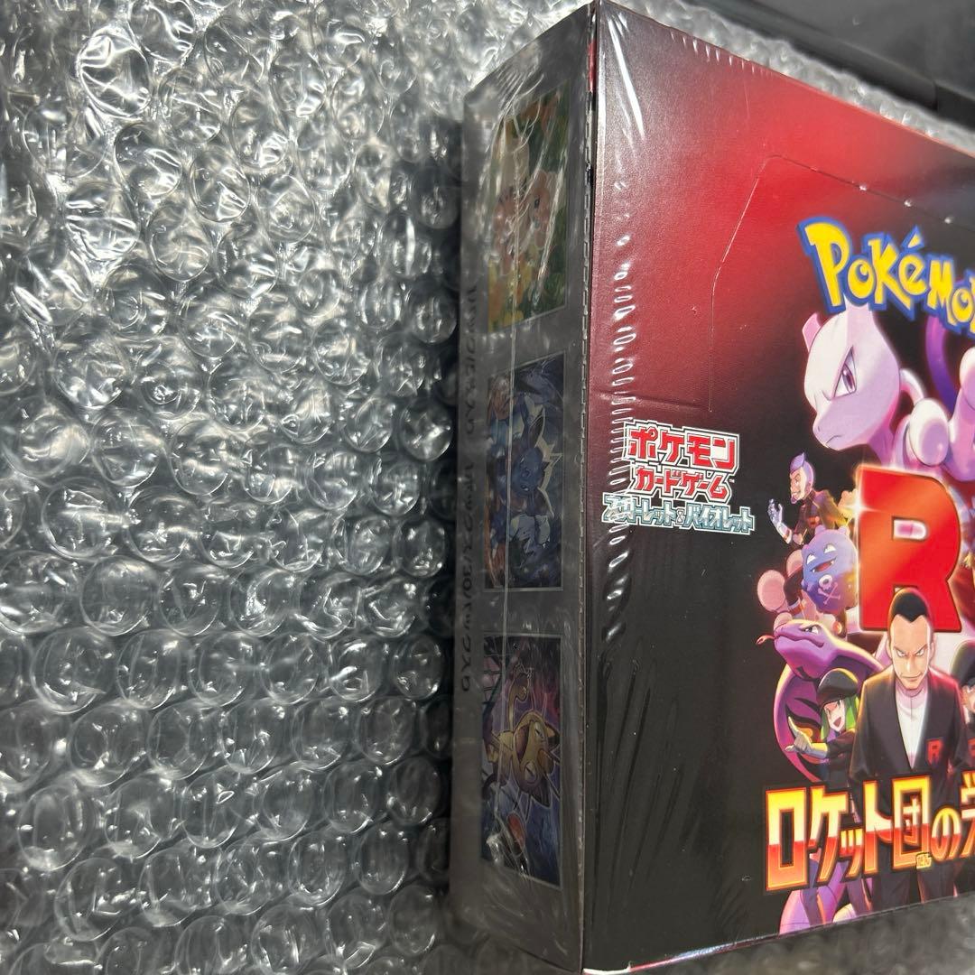 【未開封 シュリンク付き】ロケット団の栄光 1BOX ポケモンカード