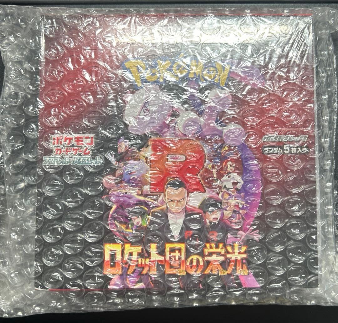 【未開封 シュリンク付き】ロケット団の栄光 1BOX ポケモンカード