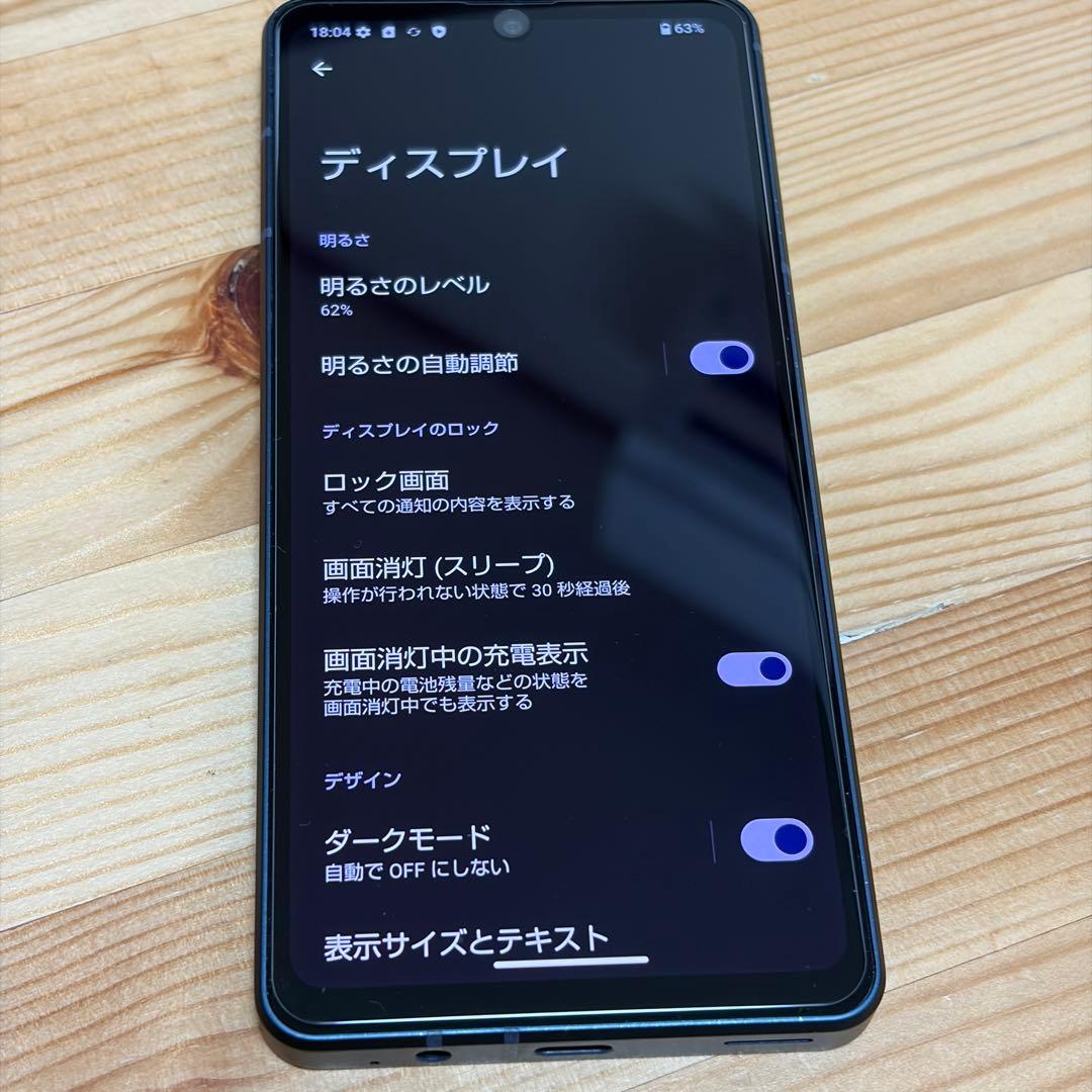 M*i様 12520 SIMフリー AQUOS sense8 128GB 電池良