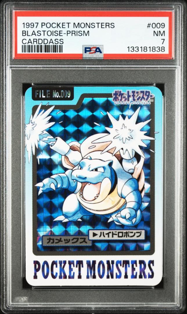 【PSA 7】ポケモン カードダス カメックス プリズム #009