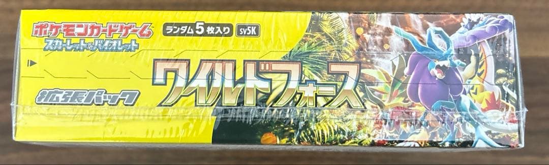 シュリンク付き　ボックス　ワイルドフォース