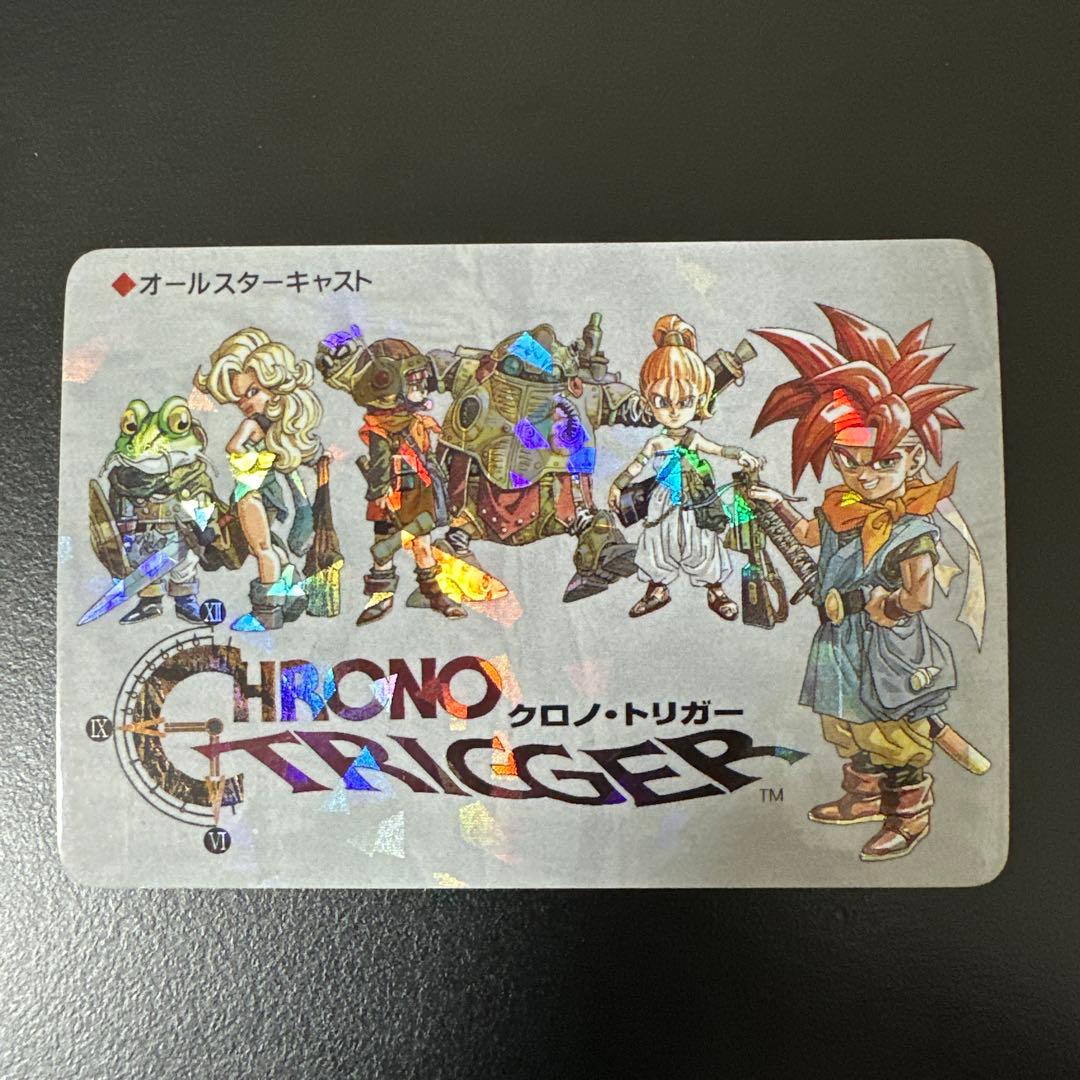 さ*。様 クロノトリガー　予約特典　カード　オールスターキャスト　カードダス