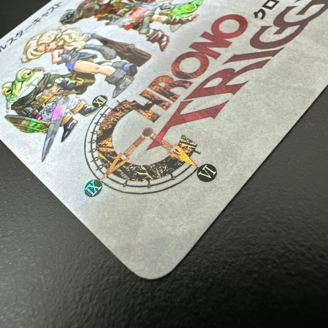 さ*。様 クロノトリガー　予約特典　カード　オールスターキャスト　カードダス