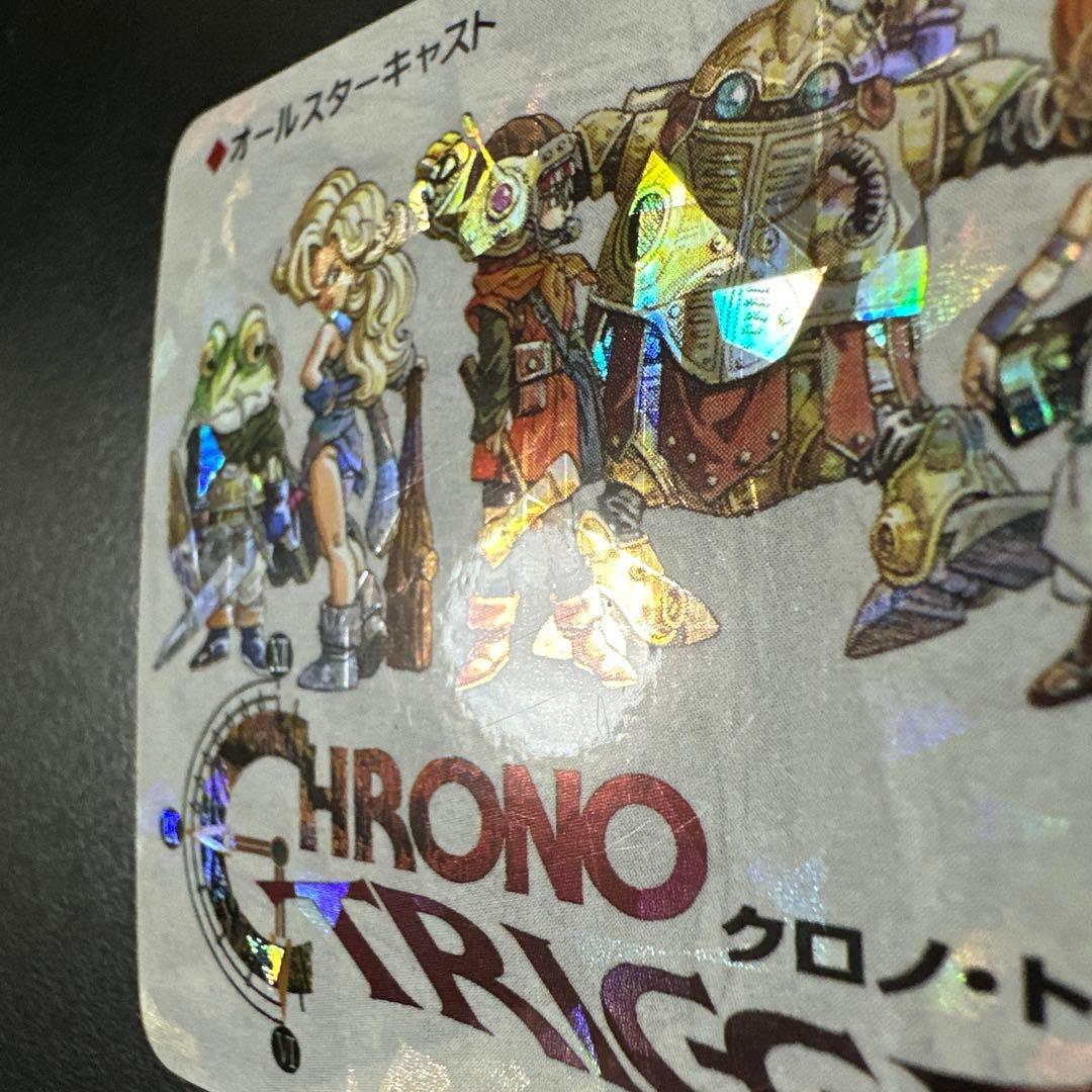 さ*。様 クロノトリガー　予約特典　カード　オールスターキャスト　カードダス