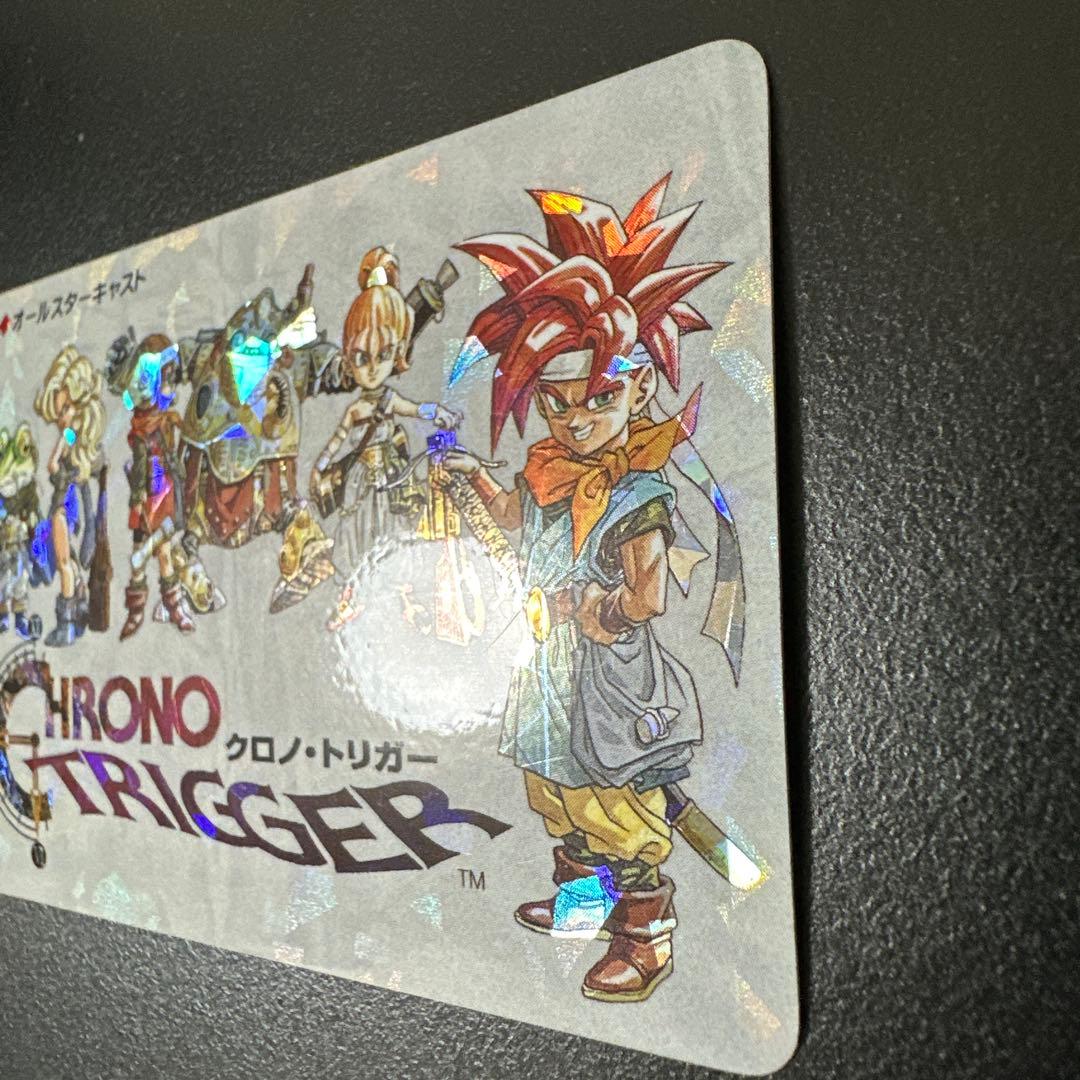 さ*。様 クロノトリガー　予約特典　カード　オールスターキャスト　カードダス