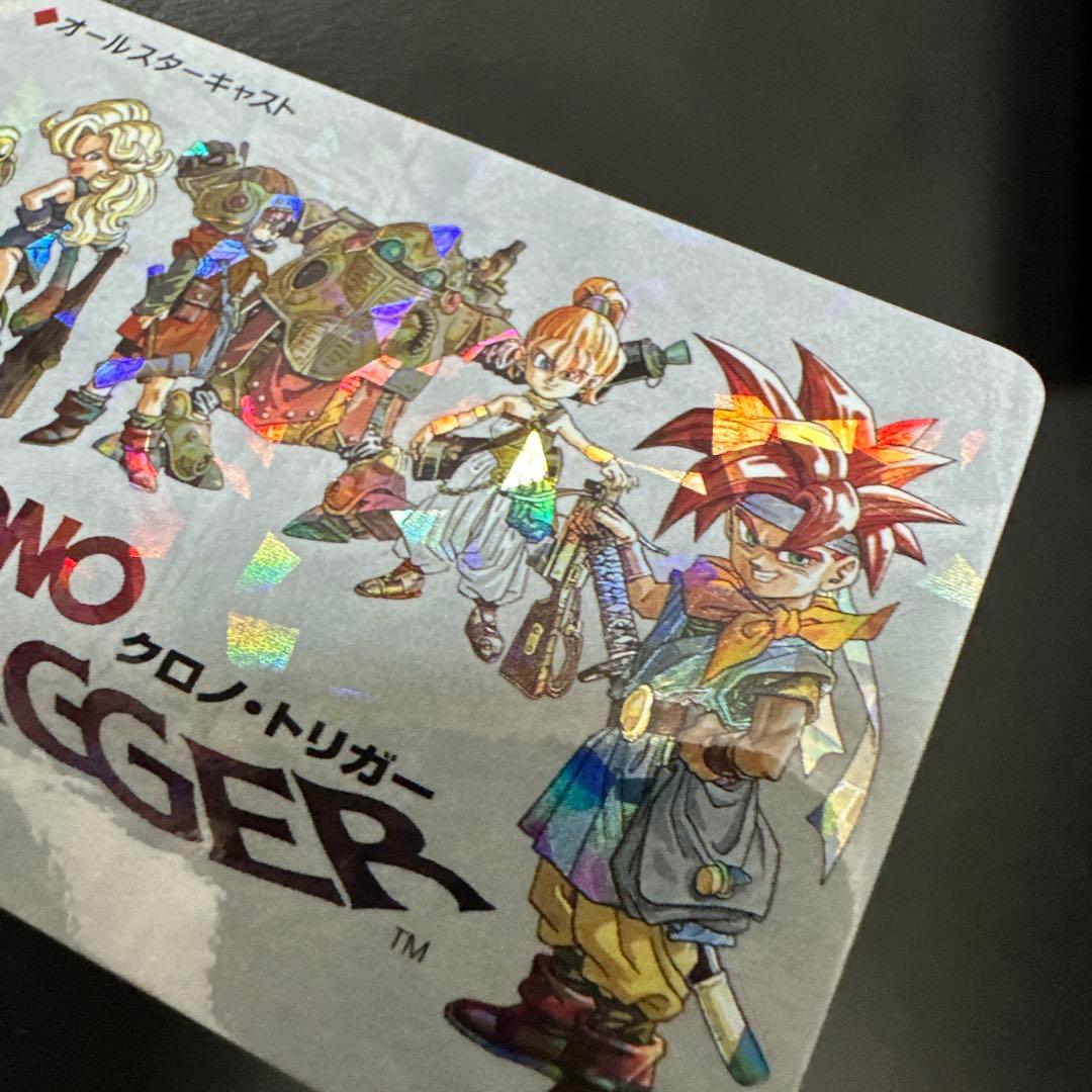 さ*。様 クロノトリガー　予約特典　カード　オールスターキャスト　カードダス