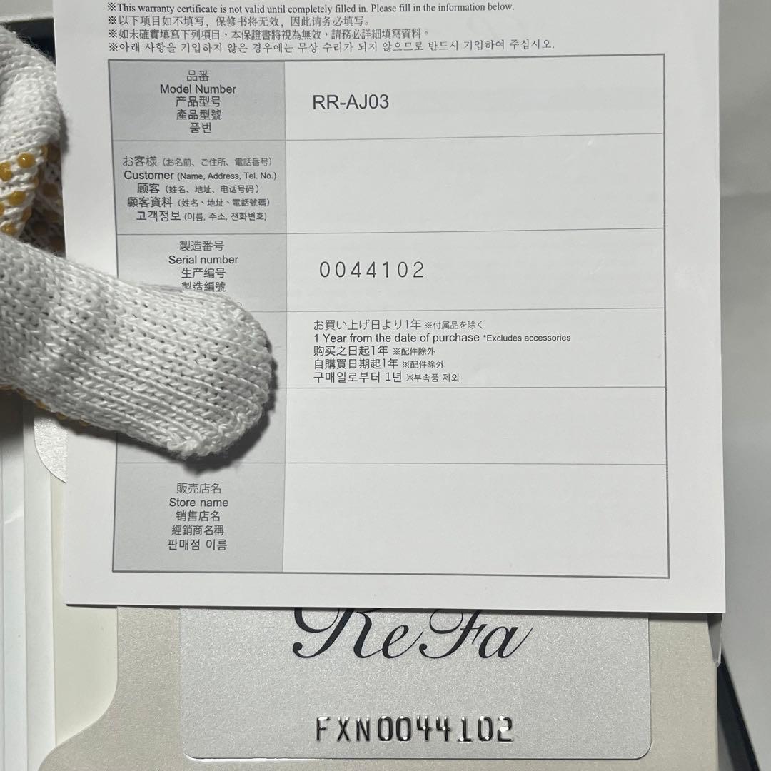 Refa リファ　プロフェッショナルエディション　美顔ローラー　カッサ