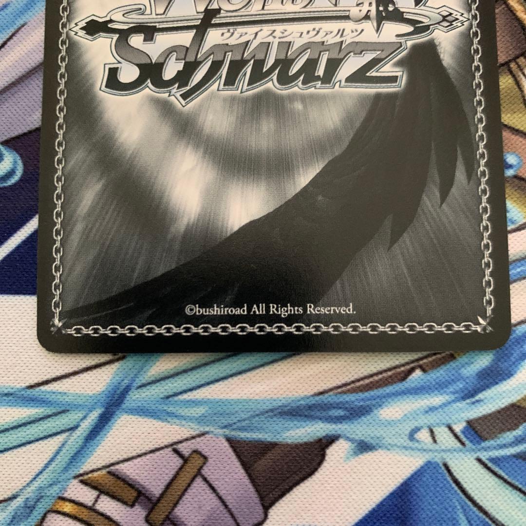 ヴァイスシュヴァルツ　新しい物語　恵sp 4枚