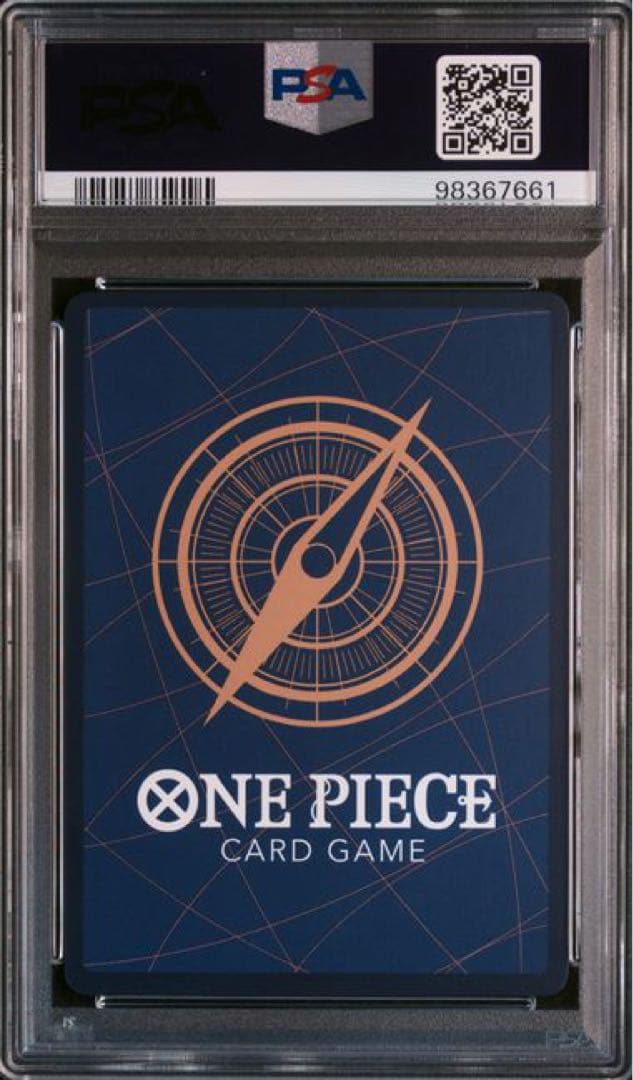 【最安値】ポートガス・D・エース SR コミパラ OP02-013 PSA10